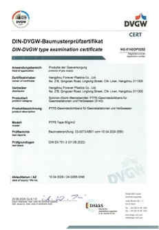 DVGW-06 DVGW-06